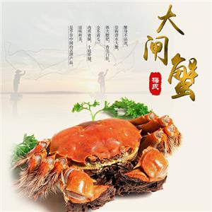 梅氏猕猴桃合作社-螃蟹